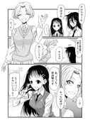 post #8163015