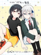 post #9346136