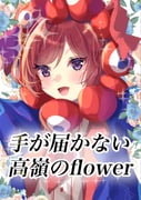 post #9407066