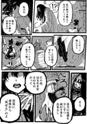 post #8580107