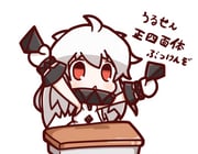 post #1791501