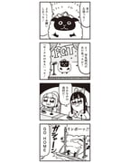 post #8606837