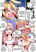 post #8564024