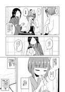 post #5094485
