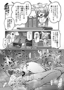post #7792907