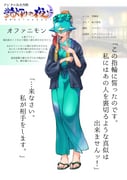 post #7703683