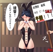 post #3045530
