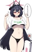 post #8954955