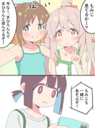 post #9239645