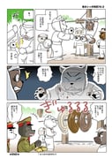 post #2348154