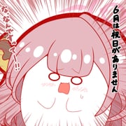 post #9664416