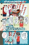 post #6014323