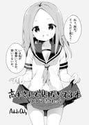 post #3591802