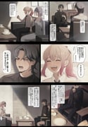 post #9420893