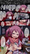 post #4812687