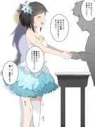post #5166104
