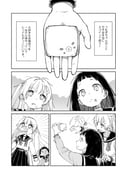 post #9443428