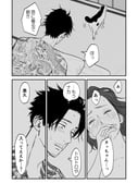 post #9280960