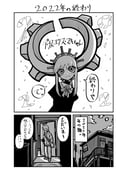 post #9319274