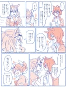 post #9264603