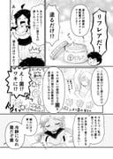 post #4083086