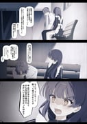 post #9427390