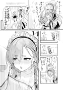 post #6237193