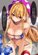 post #5717761