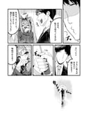 post #9709488