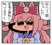 post #9665706