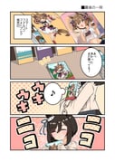 post #9338460
