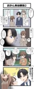post #7712052