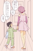 post #2448388
