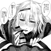 post #8802665