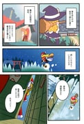 post #9471380