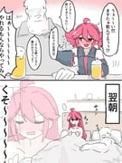 post #9540758