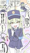 post #9233946