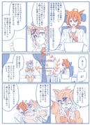 post #9249843