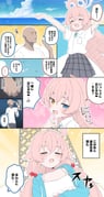 post #9614300