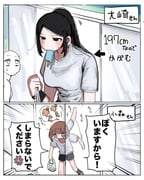 post #9655587