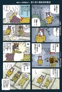 post #2346985