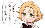 post #9665012