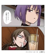 post #9481510