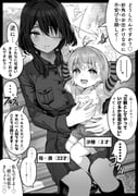 post #7760408