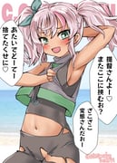 post #8907681