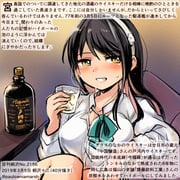 post #3494233