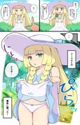 post #9249787