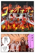 post #2172439