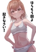 post #9314089