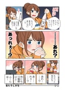 post #3961641